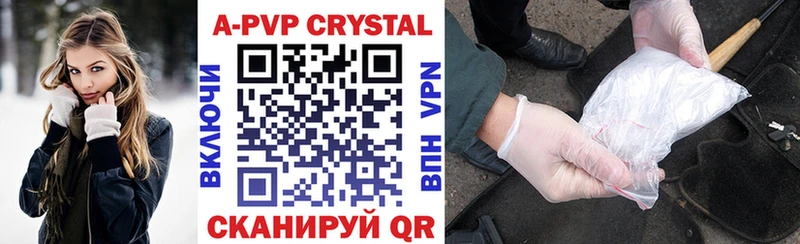 Наркошоп купить Конопля  A PVP  ГАШ  Меф мяу мяу  Палласовка