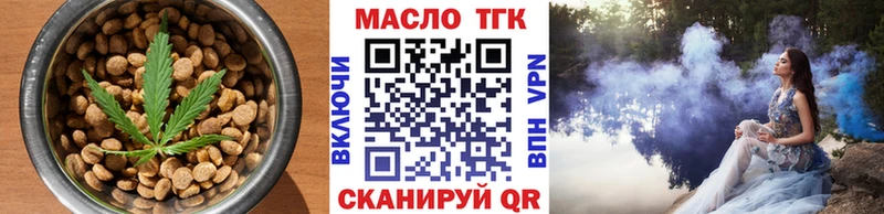 Купить закладки  Палласовка  Cannafood конопля 