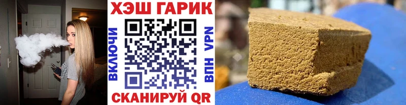 Купить  Палласовка  ГАШ убойный 