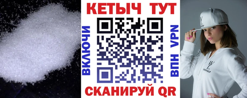КЕТАМИН ketamine Купить закладки Палласовка