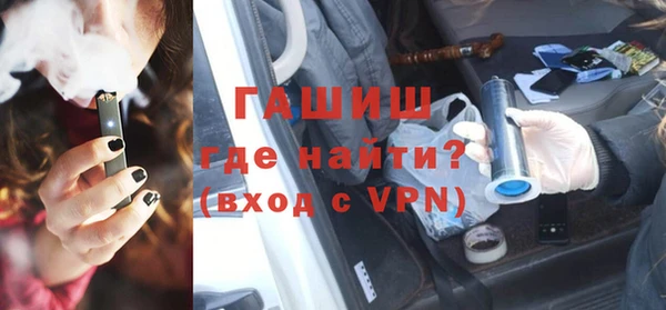 гидропоника Богородицк