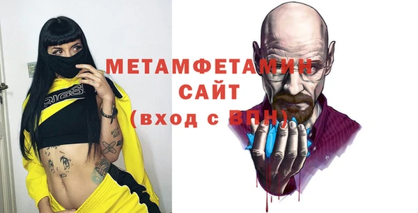 гидропоника Богородск