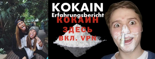 гидропоника Богородск