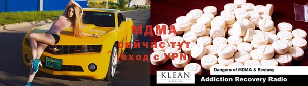 гидропоника Богородицк