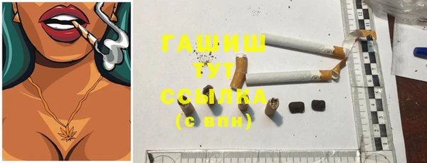 гидропоника Богородск