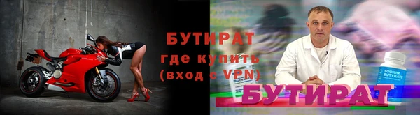 гидропоника Богородск