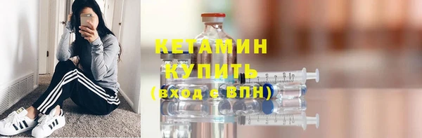 гидропоника Богородск