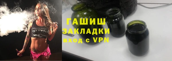 гидропоника Богородск