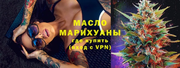 гидропоника Богородск