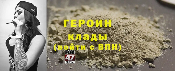 гидропоника Богородицк