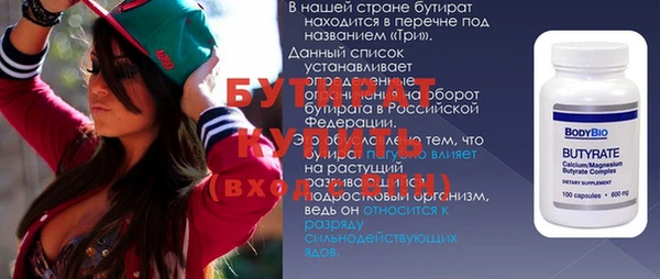 гидропоника Богородицк