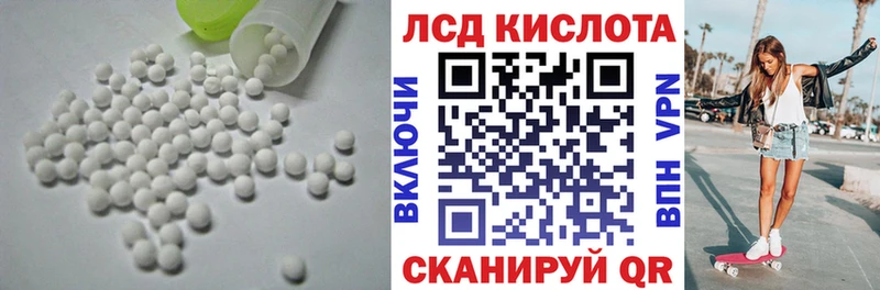 Купить где  Палласовка  ЛСД экстази кислота 