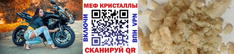 МЕФ  Палласовка