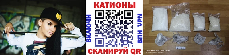 МЯУ-МЯУ кристаллы  Палласовка 