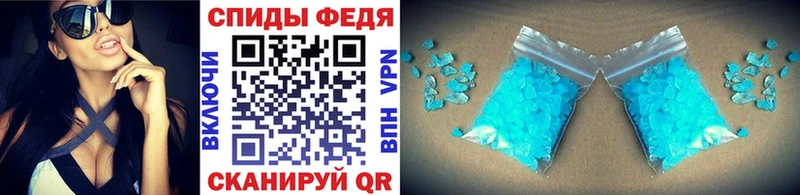 Купить где  Палласовка  Первитин мет 